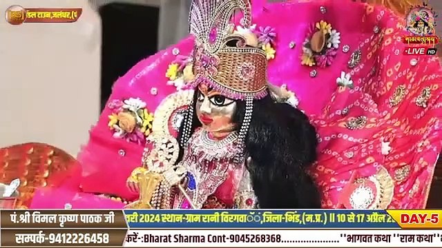 ब्रजवासी कैसे लग रहे थे सुनिए महाराज जी से - Shri Vimal Krishan Pathak Ji - Katha