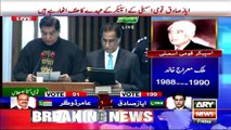 NA elects Sardar Ayaz Sadiq as new speaker -   