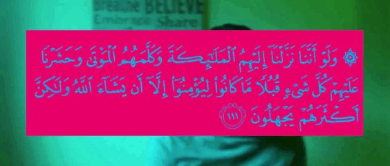 لماذا فشلت دعوة محمد في مكة ؟