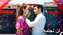 عائق الأب لزواج بلال وقدر - مسلسل الياقة المغبرة 27