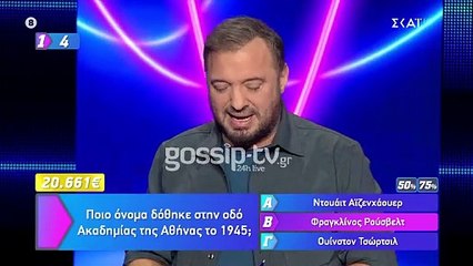 Ο Μονομάχος: Χιλιάδες ευρώ και έτοιμος να σπάσει κάθε ρεκόρ - Αποκλειστικό απόσπασμα