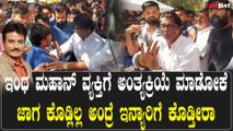 K Shivaram | Duniya Vijay | ಮಾಧ್ಯಮದವರ ಸಹಾಯ ಕೇಳಿದ ವಿಜಯ್ ಕುಮಾರ್