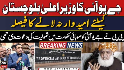 JUI-F ka CM Balochistan ke liye candidate na lane ka faisla