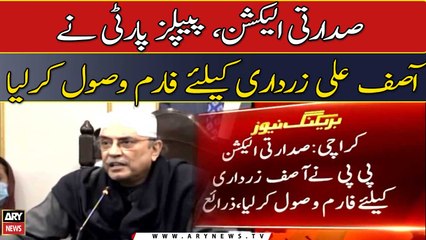 Sadarti Election: PPP ne Asif Ali zardari ke liye form wasool karlia
