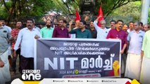 കോഴിക്കോട് NIT യിൽ മലയാളം പത്രങ്ങൾ വിലക്കിയ നടപടിയിൽ CPM  പ്രതിഷേധം