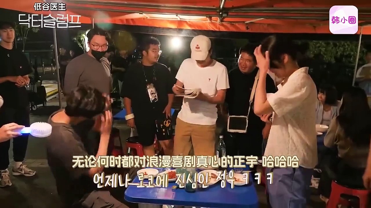 #朴信惠 ＜#低谷醫生＞9-10集拍攝花絮(2) 中字翻譯版 #박신혜 #ParkShinHye #닥터슬럼프 #DoctorSlump