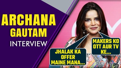 Archana Gautam Interview: Archana ने खोली Big Boss के Makers की पोल | FilmiBeat