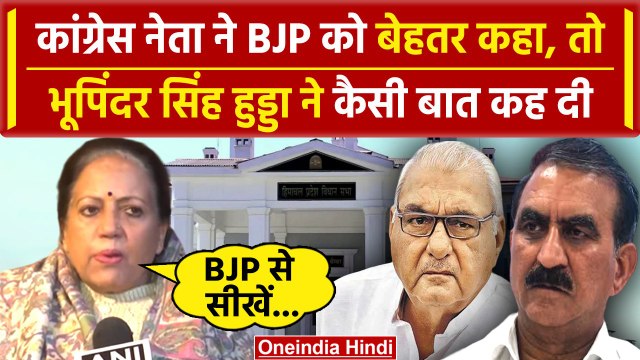 Himachal Pradesh Political Crisis: BJP की तारीफ,खतरे में Sukhu Govt, सरकार बदलेगी ? | वनइंडिया हिंदी