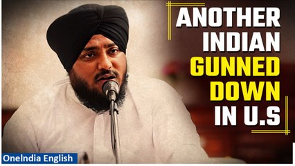US: Sikh man shot outside Alabama gurdwara, authorities investigate racial bias | Oneindia News