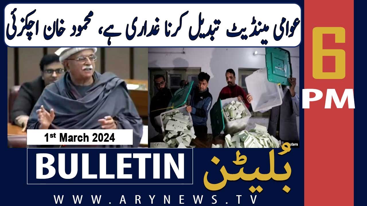 ARY News 6 PM Bulletin | Mahmood Khan's Speech in National Assembly | 1st March 2024