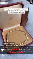 عائلة الودعاني يحتفلون ب لينا