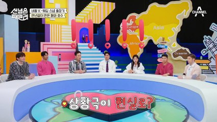 유부남 꿀팁 공개ㅋㅋ 안느 부부 행복의 비결은 얼굴?!