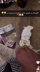 العنود اليوسف تتعرض للسرقة