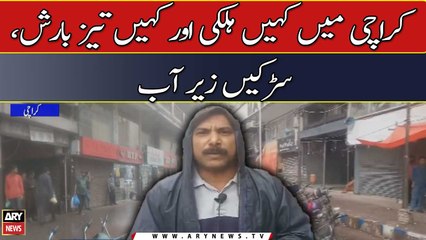 Karachi Mein Kahin Halki Aur Kahin Taiz Barish,