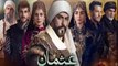 FHD المؤسس عثمان - مدبلج - الحلقة 33 - الموسم 5