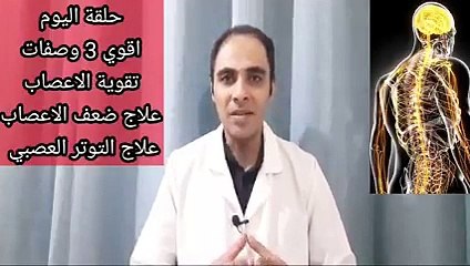 Three recipes for treating erectile dysfunction