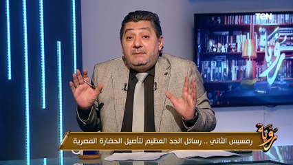 "سيتحول إلى زومبي".. نصائح من حسام الغمري لكل أب عربي لحماية أبنائه من مخططات الأخوان