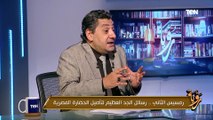 د. محمد حمزة يحسم الجدل ويرد بالتواريخ.. هل رمسيس الثاني هو فرعون الخروج؟