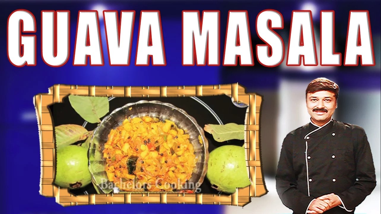 अमरुद मसाला | Guava Masala | Amrood Ki Sabji | F3 Khane Ka Khazana