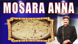 मोसारा अन्ना ( कर्ड राइस ) | Mosara Anna | Curd Rice | F3 Khane Ka Khazana