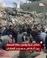 سكان غزة يؤدون صلاة الجمعة بين أنقاض مسجد الفرقان برفح