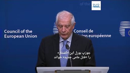 واکنش‌ها به تیراندازی اسرائیل در زمان تحویل مواد غذایی؛ برزیل: بشریت در حق غیرنظامیان غزه کوتاهی کرد