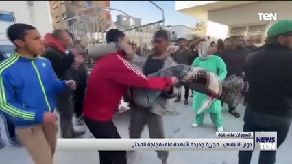 دوار النابلسي.. مجزرة جديدة شاهدة على فجاجة المحتل