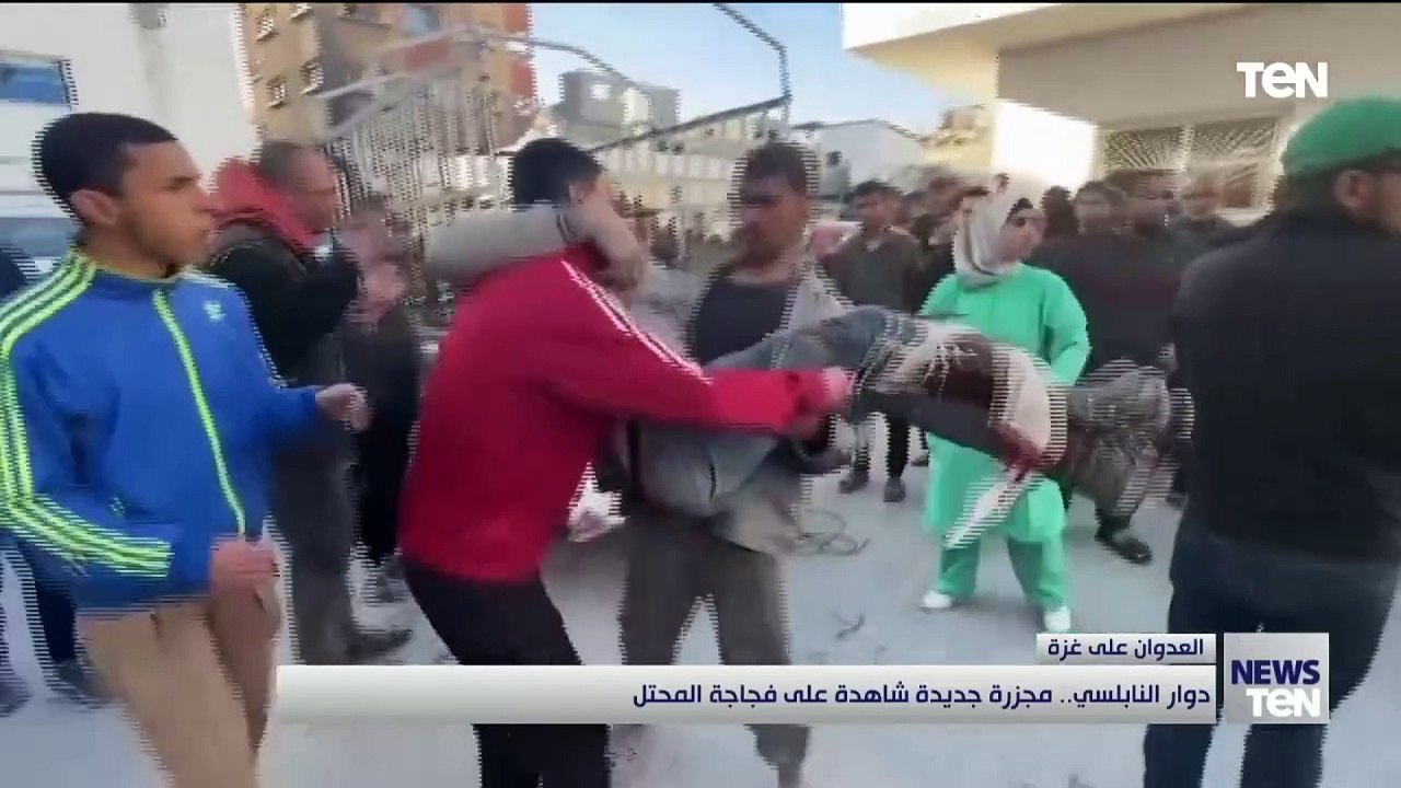 دوار النابلسي.. مجزرة جديدة شاهدة على فجاجة المحتل