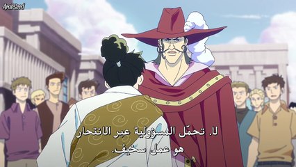 فيلم Monsters 103 Mercies Dragon Damnation 2024 مترجم