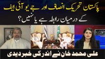 Pakistan Tehreek-e-Insaf Aur JUIF Ke Darmiyan Rabita Hai Ya Nahi ?Ali Muhammad Khan