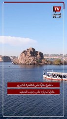 هل تصل الأمطار القاهرة؟.. حالة الطقس اليوم الأحد 3 مارس 2024