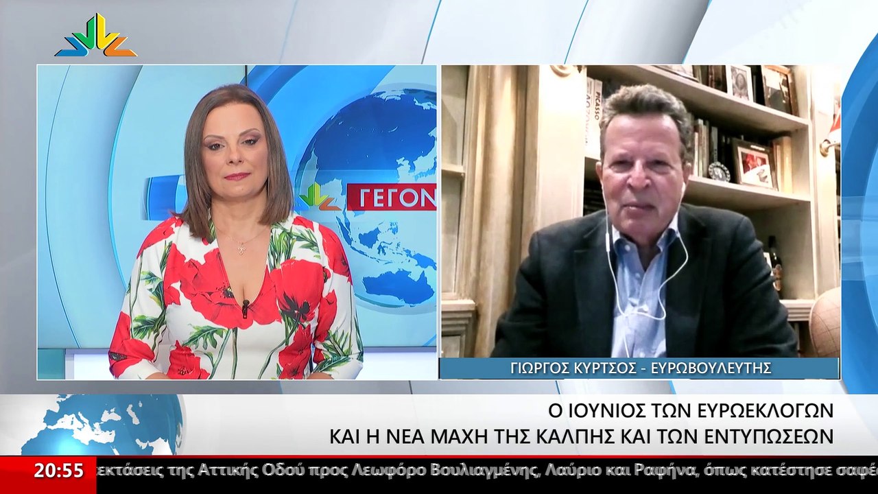 Ο ευρωβουλευτής Γιώργος Κύρτσος στο Star