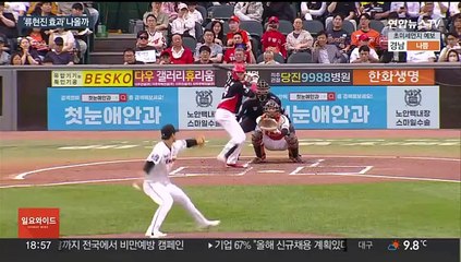 문동주 "비밀 더 가르쳐주세요"…한화 '류현진 효과'