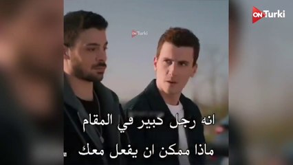 مسلسل المتوحش الحلقة 25 الاعلان 2 الرسمي مترجم HD