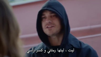 مسلسل الغدار الحلقة 7 السابعة مترجمة القسم 2 HD