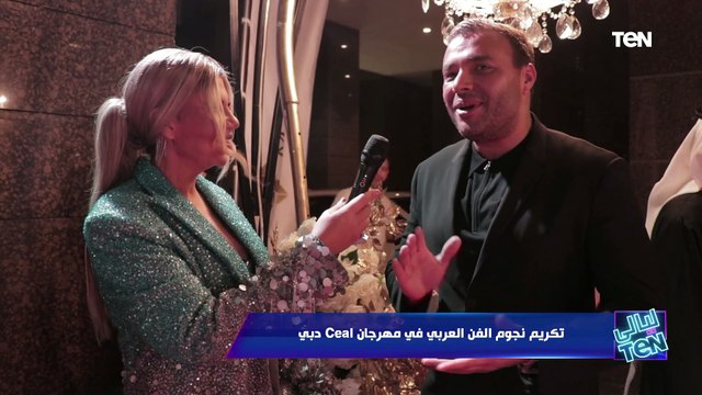 المطرب رامي صبري: تكريمي من مهرجان Ceal بدبي شرف ليا وتليق بينا كمصريين