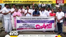 സിദ്ധാർഥിന്റെ മരണം; കോളജ് അധികൃതർക്കെതിരെ പ്രതിഷേധം ശക്തം