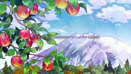 Jiisan Baasan Wakagaeru - Official Main Trailer