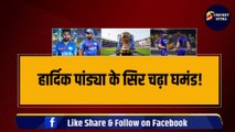 MI के कप्तान Hardik Pandya के सिर चढ़ा घमंड!, Rohit Sharma पर किया करारा तंज!, खोल उठा फैंस का खून! | IPL 17 | IPL 2024 | MI