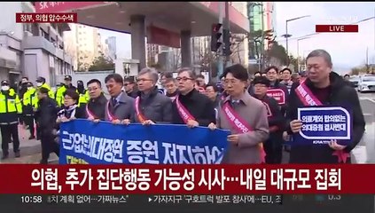 정부·의협 '강대강' 대치…병원장들 "복귀해달라"