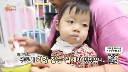 우리아이 뽐테스트 13회