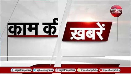 काम की बड़ी खबरे| Bengaluru Rameshwaram Cafe Blast