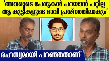 'മരിക്കുന്ന സമയത്ത്  ഈ പാടുകളൊക്കെ ഉണ്ടാകും'; ഇത് ആത്മഹത്യ തന്നെയെന്ന് വൈത്തിരി SI പറഞ്ഞു