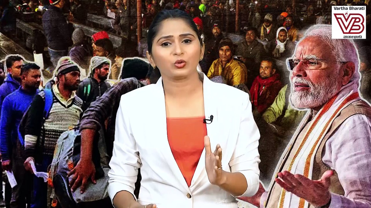 ದೇಶದ ಯುವಜನತೆಯಲ್ಲಿ ಹತಾಶೆ ತಂದಿರುವ ನಿರುದ್ಯೋಗ | Unemployment | Narendra Modi