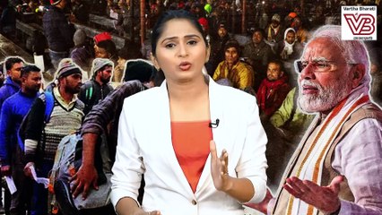 ದೇಶದ ಯುವಜನತೆಯಲ್ಲಿ ಹತಾಶೆ ತಂದಿರುವ ನಿರುದ್ಯೋಗ | Unemployment | Narendra Modi