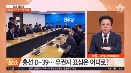 조정식 시흥을 출마…與 김윤식과 맞대결