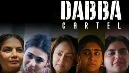 Dabba cartel movie 2024 / bollywood new hindi movie / A.s channel
