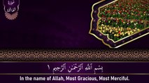 Stunning recitation of Surah Fatiha with english translation __ Surah Fatiha 100 times