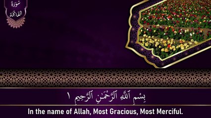 Download Video: Stunning recitation of Surah Fatiha with english translation __ Surah Fatiha 100 times