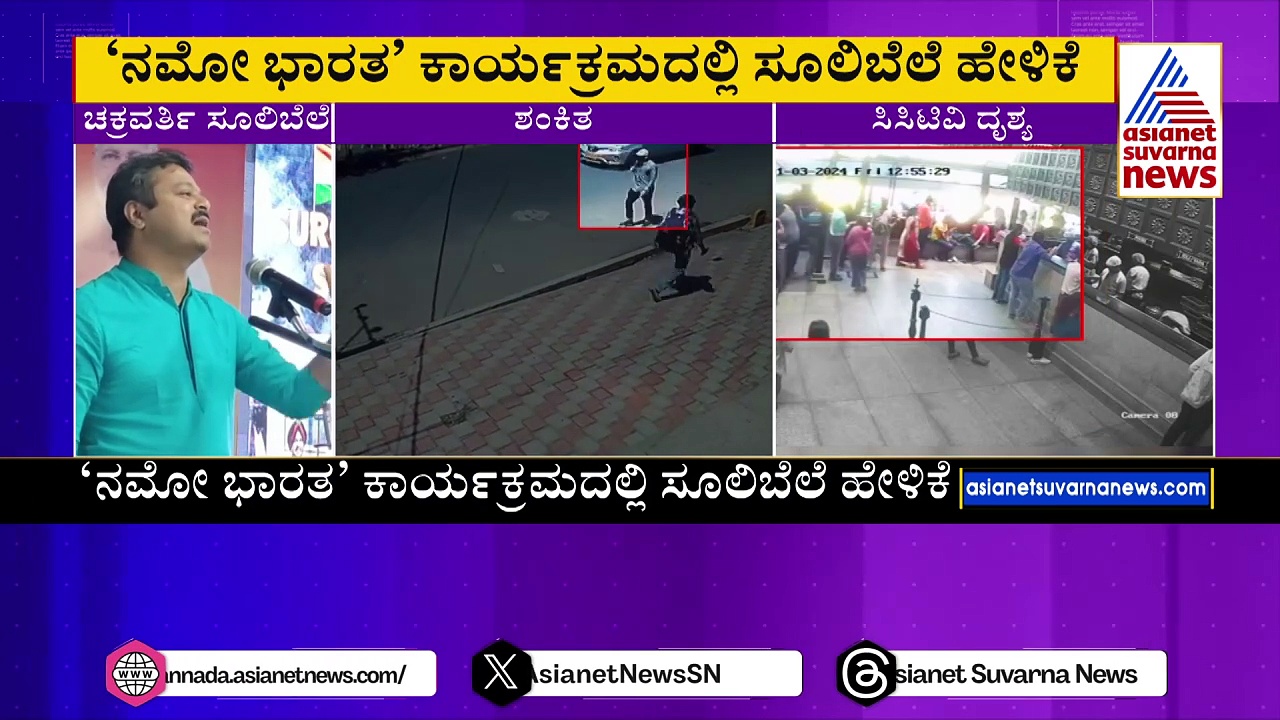 ಪಾಕ್‌ನ ಭಯೋತ್ಪಾದಕರಿಗೆ ಭಾರತಕ್ಕೆ ಬಂದು ಏನು ಮಾಡೋಕಾಗಲ್ಲ, ಅದಕ್ಕೆ ಇಲ್ಲಿಯೇ ಸೃಷ್ಟಿ ಮಾಡಿದ್ದಾರೆ: ಸೂಲಿಬೆಲೆ   	